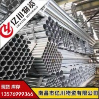 熱鍍鋅無(wú)縫管 無(wú)縫鍍鋅管 壁厚無(wú)縫鋼管 廠家現(xiàn)貨