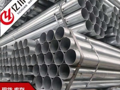 江西南昌鍍鋅管 熱鍍鋅管 冷鍍鋅管 板帶管 現貨批發