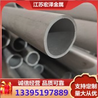 304不銹鋼管316L不銹鋼管工業不銹鋼圓管 激光切割不銹鋼裝飾管