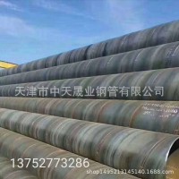 廠家現貨供應螺旋管及熱鍍鋅螺旋管規格齊全質優價廉