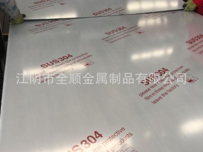 太鋼301熱軋不銹鋼板 機械設備用 不銹鋼板定尺 HV430-480