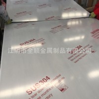 太鋼301熱軋不銹鋼板 機械設備用 不銹鋼板定尺 HV430-480