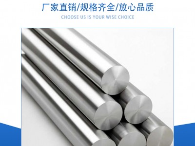 現貨304不銹鋼棒316不銹鋼棒316L不銹鋼棒304圓鋼304不銹鋼圓棒