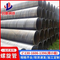 佛山螺旋管 q235螺旋管 市政工程打樁大口徑螺旋鋼管 鍍鋅螺旋管