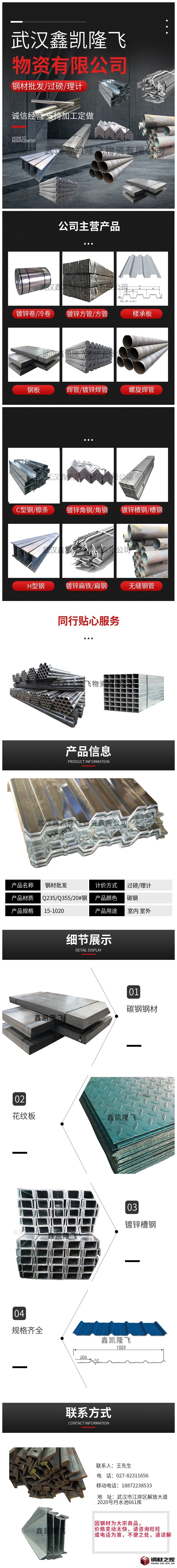 8d8348354a8049304d07535a5742db