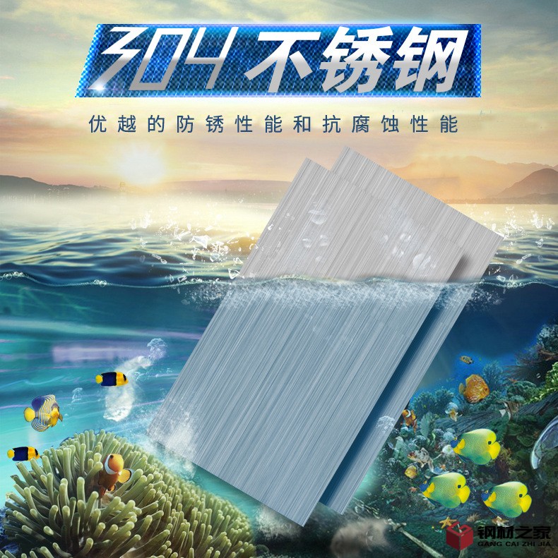 不銹鋼拉絲板面