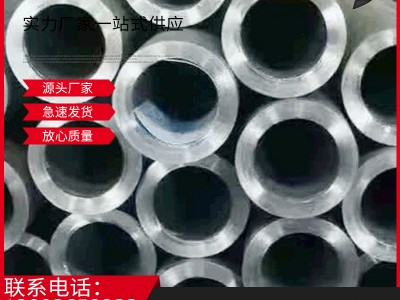 廠家發貨各大鋼廠20#鋼管消防通水熱鍍鋅管20G高壓合金管加厚圓管