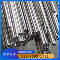廠家現貨不銹鋼裝飾管 304/201不銹鋼圓管 鏡面拉絲316l不銹鋼管