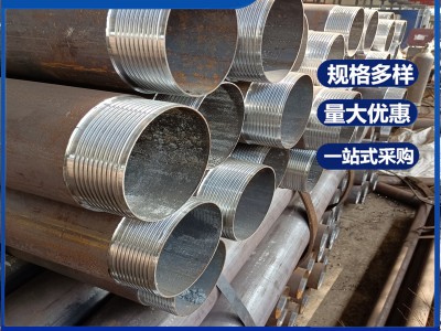 橋梁注漿管108*6 159*12 注漿跟管 套管跟進管 鋼花管 聲測管