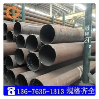 HSM450/ HSM890厚壁鋼管 起重機臂架用HSM770無縫鋼管現(xiàn)貨庫存全