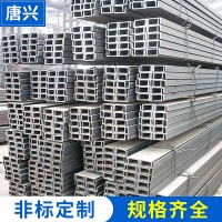 廠家批發(fā)不銹鋼槽鋼 加工定做304不銹鋼槽 不銹鋼材現(xiàn)貨