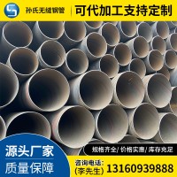廣東管材批發 螺旋管大口徑Q235B螺旋鋼管供水排污圓管橋梁打樁用