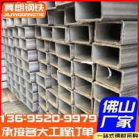 Q235B方矩管 熱浸鍍鋅方鋼管 厚壁大口徑方管 方通50*50現貨批發