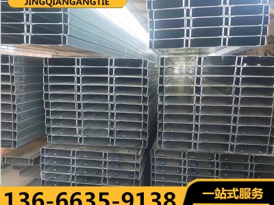 供應熱鍍鋅冷彎型鋼Q235鍍鋅檁條C型鋼 鍍鋅Z型鋼 鋼結構廠房搭建