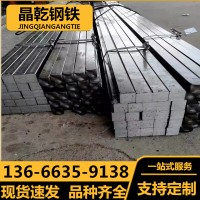 Q235B冷拔方鋼45#冷拉方鋼熱軋實心方鋼冷拔光亮圓鋼托輥專用軸