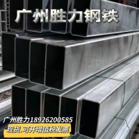廣東Q235熱鍍鋅方管扁通矩形管鍍鋅薄壁管