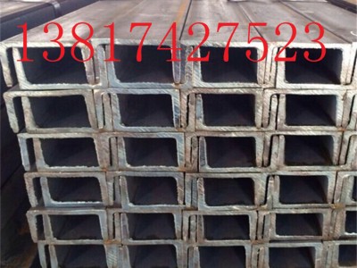 批發(fā)鍍鋅槽鋼 5-25# 規(guī)格齊全 物美質(zhì)優(yōu) 歡迎來(lái)電采購(gòu)