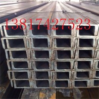 批發鍍鋅槽鋼 5-25# 規格齊全 物美質優 歡迎來電采購