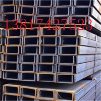 供應5-32#槽鋼 國標槽鋼 中標槽鋼 現貨批發,量大優惠!!