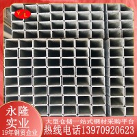江西天虹熱鍍鋅方管 Q235Q345材質(zhì)廠直銷批發(fā)建材鋼結(jié)構(gòu)量大從優(yōu)