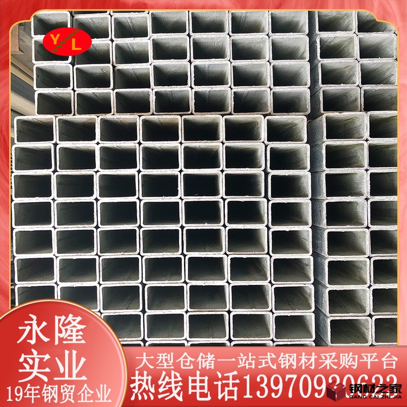 鍍鋅方管1