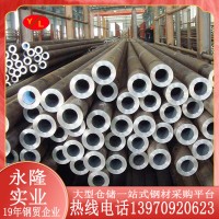 江西無縫鋼管厚壁 鍍鋅鋼鐵金屬鋼結(jié)構(gòu)廠家現(xiàn)貨量大從優(yōu)鋼材建材