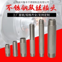 SCH4080絲扣不銹鋼雙外絲外螺紋管子接頭焊管無縫管BARREL NIPPLE