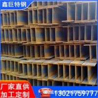 銷售鍍鋅H型鋼 Q235BH型鋼 廠家直供萊鋼H型鋼 鋼結構支架用H型鋼