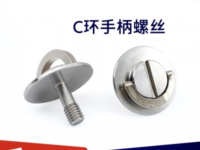 C環帶介M6手柄螺絲現貨304不銹鋼大帽沿吊環螺絲攝影器材配件批發