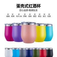 跨境12oz蛋殼杯噴塑304不銹鋼紅酒杯保冷雞蛋杯保溫杯咖啡 杯批發