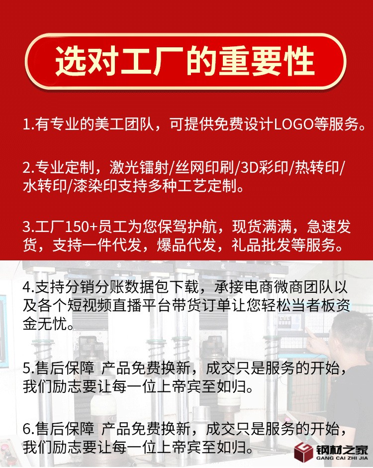 詳情頁(yè)前面_01