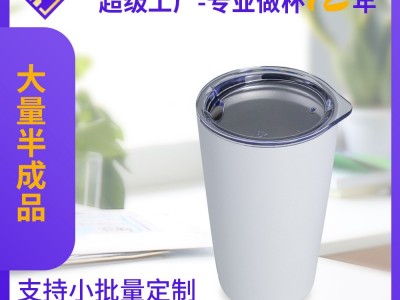 咖啡杯不銹鋼保溫保冷杯便攜汽車(chē)杯吸管飲料小藍(lán)瓶網(wǎng)紅水杯子定制