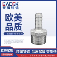 304不銹鋼寶塔接頭六角外絲水嘴接水管軟管皮管氣管倒刺皮插竹節(jié)