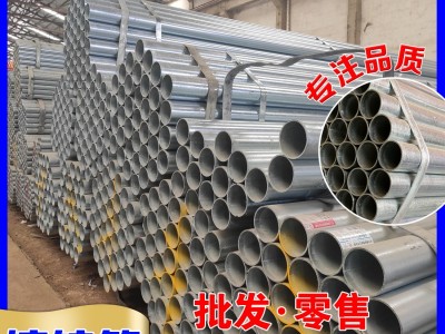 湖南鍍鋅鋼管現(xiàn)貨dn32拱棚圓管批發(fā)直徑100鍍鋅消防管一根多少錢