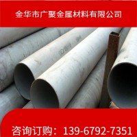 【特價熱銷】Ф630*10-40 不銹鋼圓管 工業厚壁鋼管 量大優惠