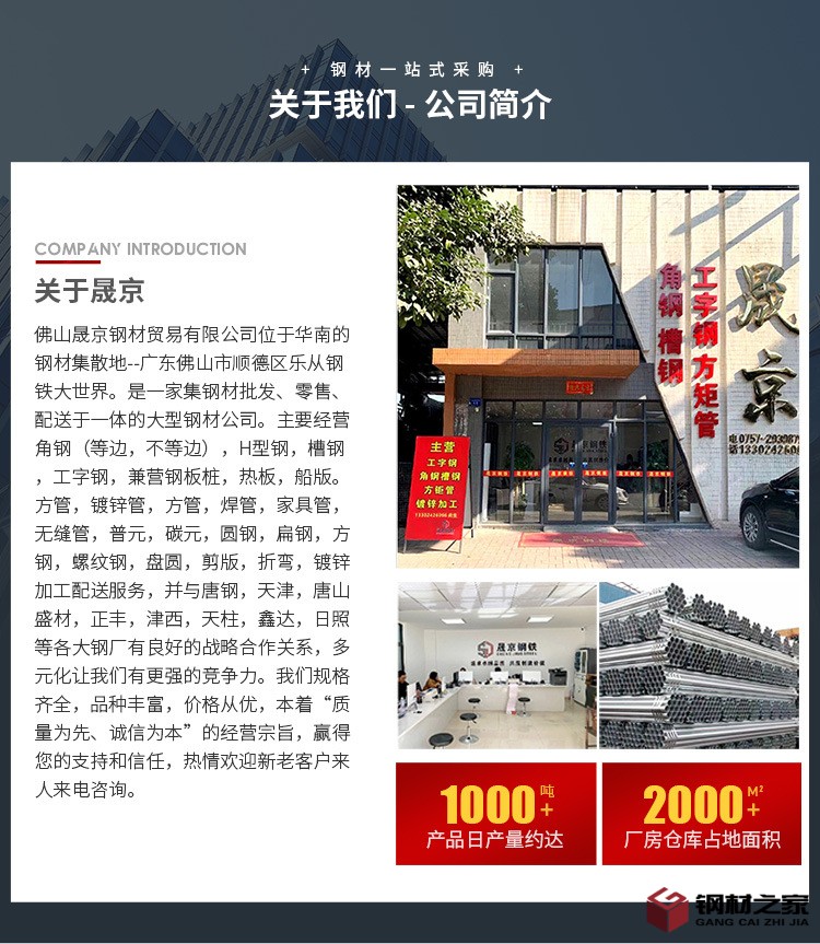 手機(jī)端首頁_06