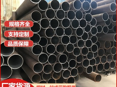 無(wú)縫管螺旋鋼管20#無(wú)縫鍍鋅管Q345B熱擴(kuò)管鋸床切割熱鍍鋅無(wú)縫鋼管