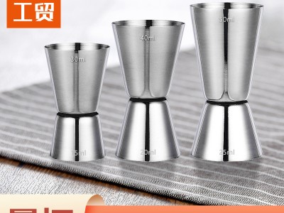 亞馬遜跨境不銹鋼量杯吧臺量杯盎司杯酒吧雙頭量酒器大中小三款