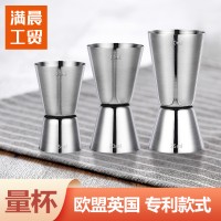 亞馬遜跨境不銹鋼量杯吧臺量杯盎司杯酒吧雙頭量酒器大中小三款