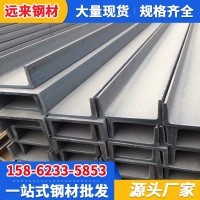 廠家現貨批發槽鋼 熱軋U型鋼材 Q235B槽鋼 建筑材料 鍍鋅槽鋼