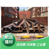 工字型材鋼q235b 國標槽工字鋼 工字鋼建筑建材