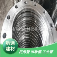 碟焊法蘭盤/法蘭片無縫鋼管用DN125DN200 /16kg12孔無縫鋼管用