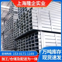 熱鍍鋅方管熱鍍鋅矩形管Q235B熱鍍鋅方通大小規(guī)格加厚鍍鋅方通