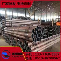 批發供應 無縫鋼管 結構無縫管 鍋爐用無縫管 規格多種 量大價優