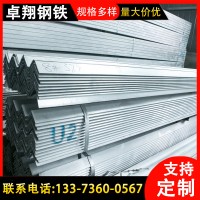 廠家供應q235b等邊角鋼 q235b鍍鋅角鐵 5號角鋼可切割 量大價優