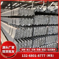 現貨批發鍍鋅角鋼 Q235B熱軋角鐵熱鍍鋅沖孔 萬能三角鐵打孔沖壓