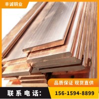 銅排廠家 T2鍍錫紫銅排 批發(fā)加工 可定尺加工80*10 紫銅扁條方條