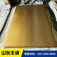 現(xiàn)貨H62黃銅板 H68中厚薄板 導(dǎo)電錫青銅板 59裝飾銅板 加工剪板