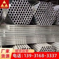 批發鍍鋅圓管矩形家具方管長度定做廠家消防薄壁異型管戶外休閑管