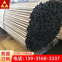 冷硬焊管家具專用焊接鋼管薄壁冷硬管小口徑光亮管冷硬圓管12*0.7